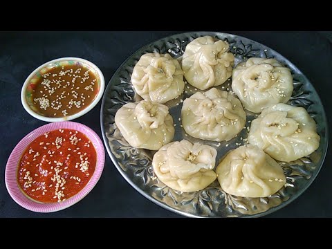 Chicken Momo Recipe | How to make Chicken Dumpling Recipe | Easy Steamed Momos /Chicken Dim Sum