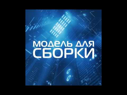 Пол Андерсон - Проблема боли