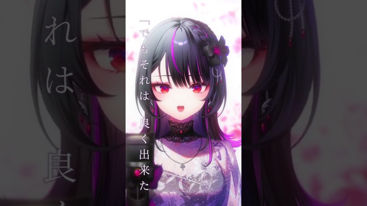 春擬き / やなぎなぎ 歌ってみた【神凪アンナ/Re:AcT】