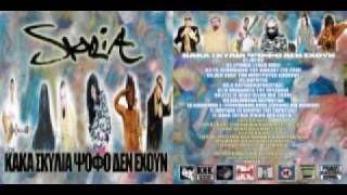 Music video thumbnail preview for SKYLIA - ERHMIA (REMIX 2008) by Skylia
