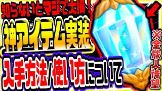 原神 知らないと大損!原神ユーザーが待ち望んだ神アイテム異夢の溶媒の入手方法や使い方徹底解説 原神げんしん