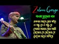Zubeen Garg Sad Song জুবিন গার্গের দুঃখের গান Nonstop Bang