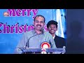 29th ANNUAL DAY HIGHLIGHTS