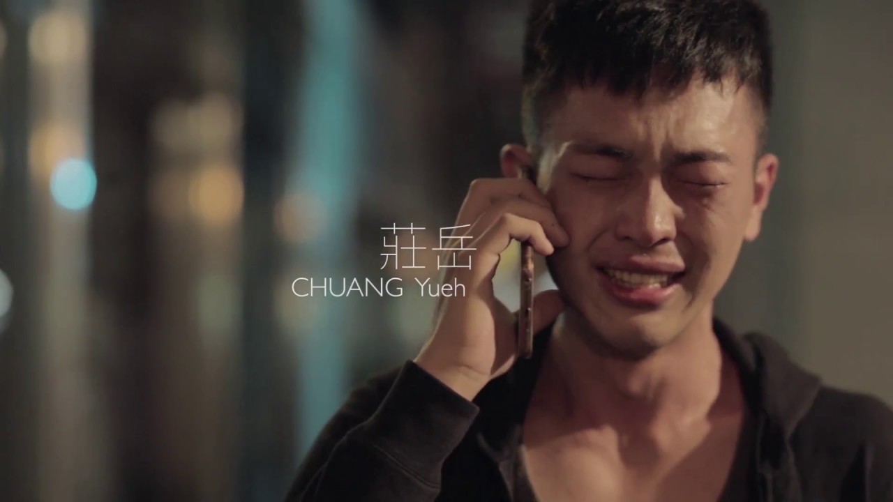 2017第39屆金穗獎影展｜喬治失蹤的日子 Lost