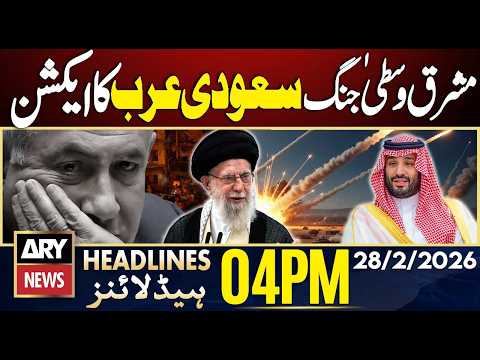 Iran Israel War - Saudi Arabia Big Action | Latest Updates | ARY News 4 PM Headlines | 28th Feb 26