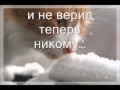 'Его уже не вернуть' 