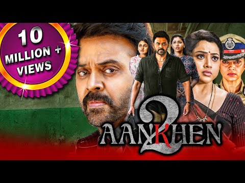 Aankhen 2 (Drushyam 2) - 2023 New Released South Hindi Dubbed Movie | Venkatesh, Meena, Nadhiya