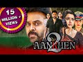 Aankhen 2 Drushyam 2 2023 New Released South Hindi Dubbed Movie Venkatesh Meena Nadhiya