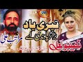Very Sad Song By Maratab Ali Ad Naseebo Lal Naseebo Lal Sad Song Maratab Ali Very Sad Song