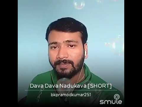 Dava dava nadukava bidu💖💖😍💝💝🌹🌹