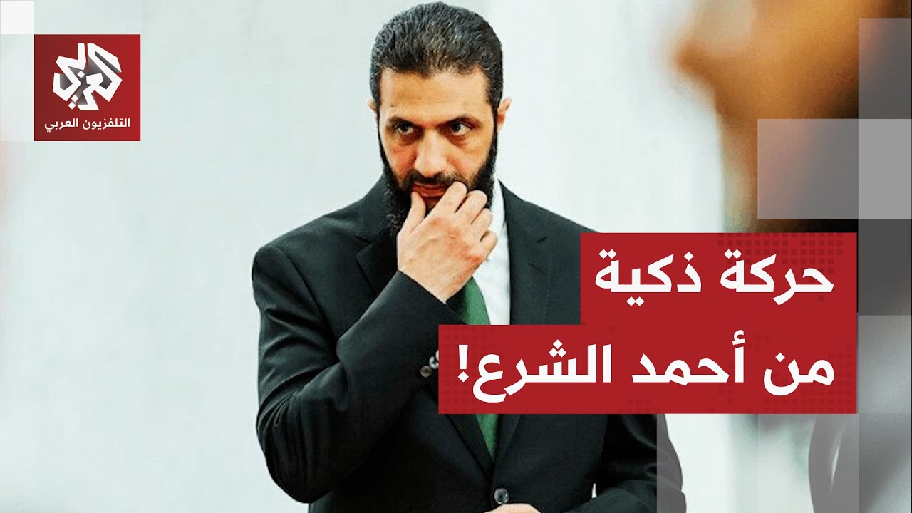 أحمد الشرع يتدخل لخفض التصعيد.. ويصدر مرسوما رئاسيا يعزز مكاسب الأكراد في سور