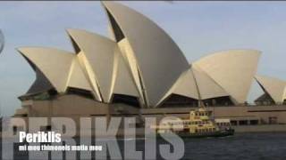 Mi mou thimonis matia mou. Periklis Stergianoudis.ΠΕΡΙΚΛΗΣ ΣΤΕΡΓΙΑΝΟΥΔΗΣ