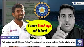 Cricketer Wriddhiman Saha Threatened by a Journalist- Boria Majumder
