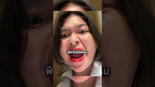 เขมรช้ำใจ! หลังแพ้ฮ่องกงจนอดแชมป์ #shorts #youtubeshorts #เล่าเรื่อง