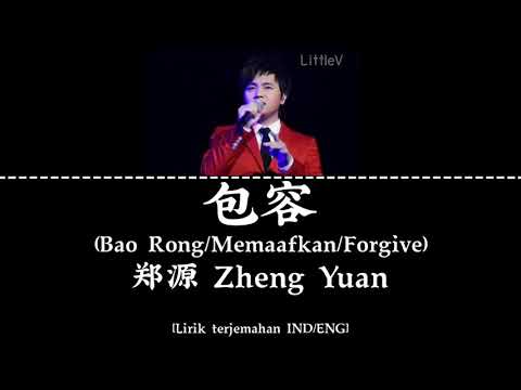 包容 | Bao Rong | Memaafkan | Forgive – 郑源 Zheng Yuan (Lirik terjemahan IND/ENG)