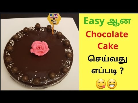 Recipes (EPI-1)Chocolate Cake in Tamil || Quick&Easy