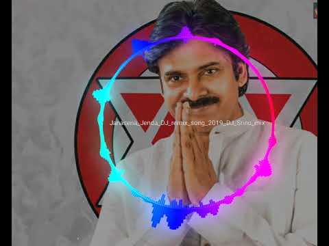 download lagu mp3 mp4 Janasena Dj Songs, download mp3 Janasena Dj Songs free downloadn, video klip Janasena Dj Songs