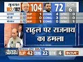 Rajnath Singh, Nirmala Sitaraman and Shivraj Singh on BJP