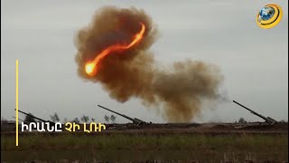Ադրբեջանը կդառնա Իրանի լեգիտիմ թիրախը, եթե օդային կամ ցամաքային տարածք տրամադրի Իսրայելին