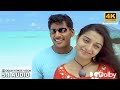 Endhammo Jariginadhi 4K Video Song Pandhem Kodi Vishal Meera Jasmine Yuvan Shankar Raja