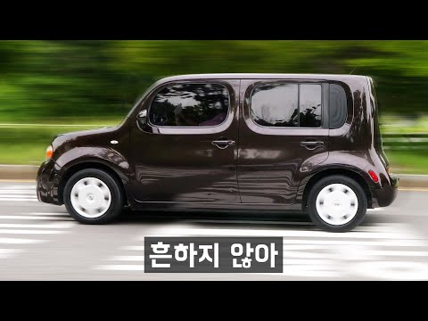 아내에게 당근에서, 400만원짜리 수입차를 선물했다