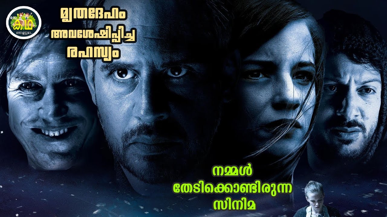 നായകനായ ഡോക്ടർക്ക് ഓട്ടോപ്സി ചെയ്യാനെത്തിയ ബോഡിയി?