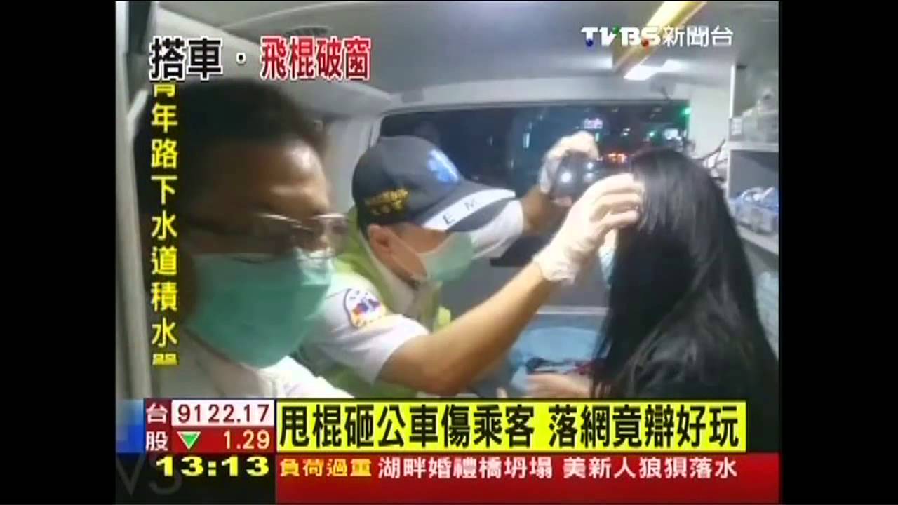 扯！甩棍砸公車傷乘客　嫌稱「好玩」
