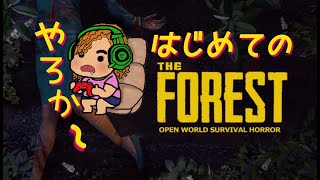 フォレスト　＃１
