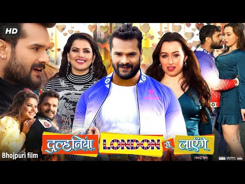 Dulhaniya London Se Layenge Full Movie HD | Khesari Lal Yadav | Madhu Sharma | Grace | Review & Fact