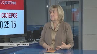 Форум мочевая кислота и рассеянный склероз