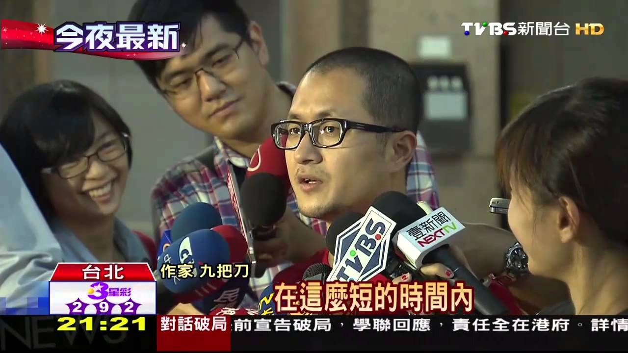 罵邱毅遭控加重誹謗 九把刀一審無罪