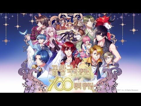 꿈왕국과 잠자는 100명의 왕자님 Video