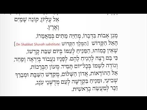 Magein Avot: A Look Inside Siddur Lev Shalem