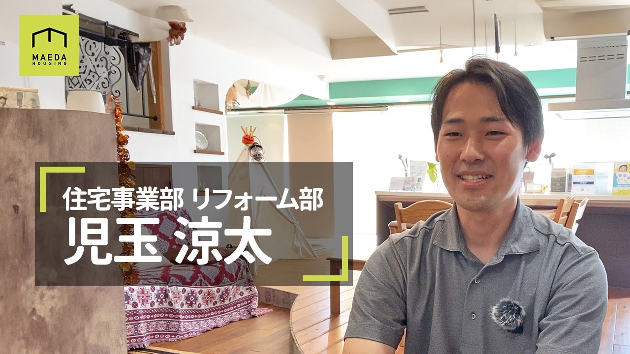 自己紹介動画　児玉さん