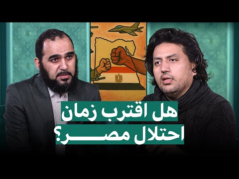  زمان احتلال مصر