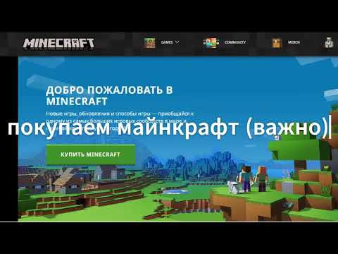 КАК ПОПАСТЬ В NAMEMC? (Я ПОПАЛ НА NAMEMC?)
