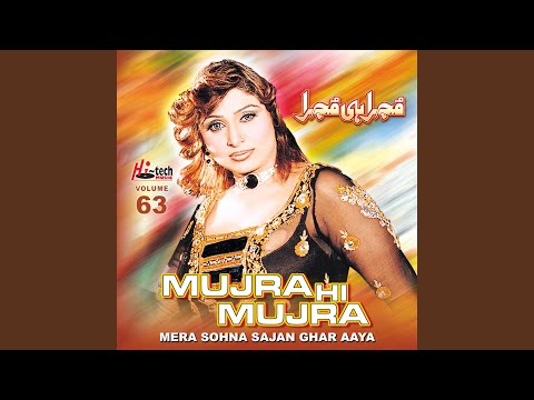 Meri Kurti Nu - Ziddi Badmash