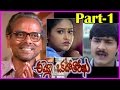 Ammo Okato Tariku Telugu Full Length Movie Part 1 LB Sriram Srikanth Raasi
