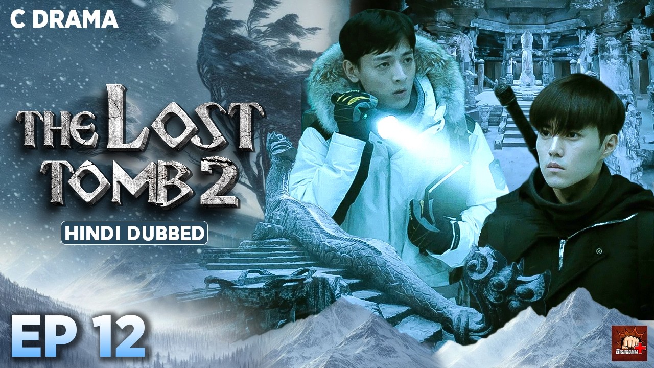 The Lost Tomb 2 – Ep #12 | Hindi Dubbed C Drama | Eng Subs | Chinese Mystery Adventure Web Series