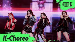 Download lagu [K-Choreo 8K] 에스파 직캠 'Next Level' (aespa Choreography) l @MusicBank 210625 mp3
