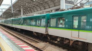 京阪13000系 発車 寝屋川市駅