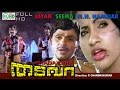 THADAVARA Malayalam Hit Movie Jayan Seema M N Nambiar