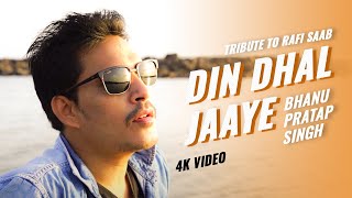 Video thumbnail of "Bhanu Pratap Singh || Din Dhal Jaye || Recreation || Tribute To Rafi Saab"