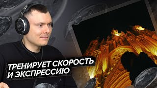 Медиа рецензия