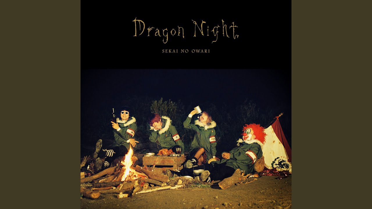 Dragon Night