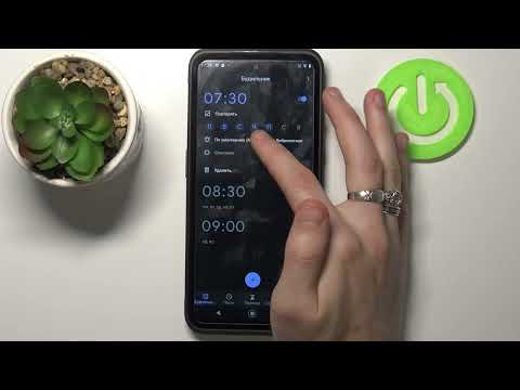 Не звонит будильник / Как настроить будильник NOKIA XR20