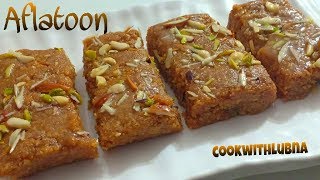 Aflatoon Recipe/ Mumbai Famous Aflatoon Sweet Recipe By CookWithLubna