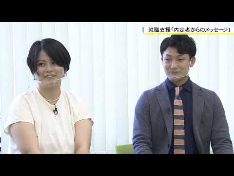 機械工学科 内定者に聞いてみた2021（埼玉工業大学）