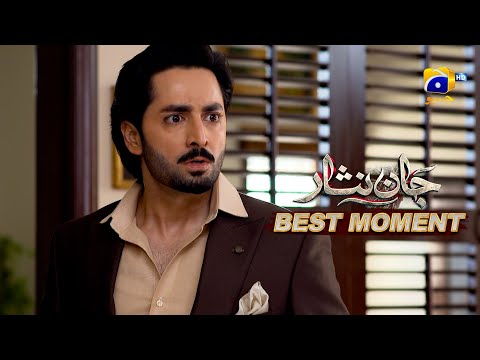 Jaan Nisar Episode 31 | 𝐁𝐞𝐬𝐭 𝐌𝐨𝐦𝐞𝐧𝐭 𝟎𝟑 | Danish Taimoor - Hiba Bukhari - Haroon Shahid - Har Pal Geo
