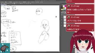 「色々設定とかいじったりなんだり【作業】」